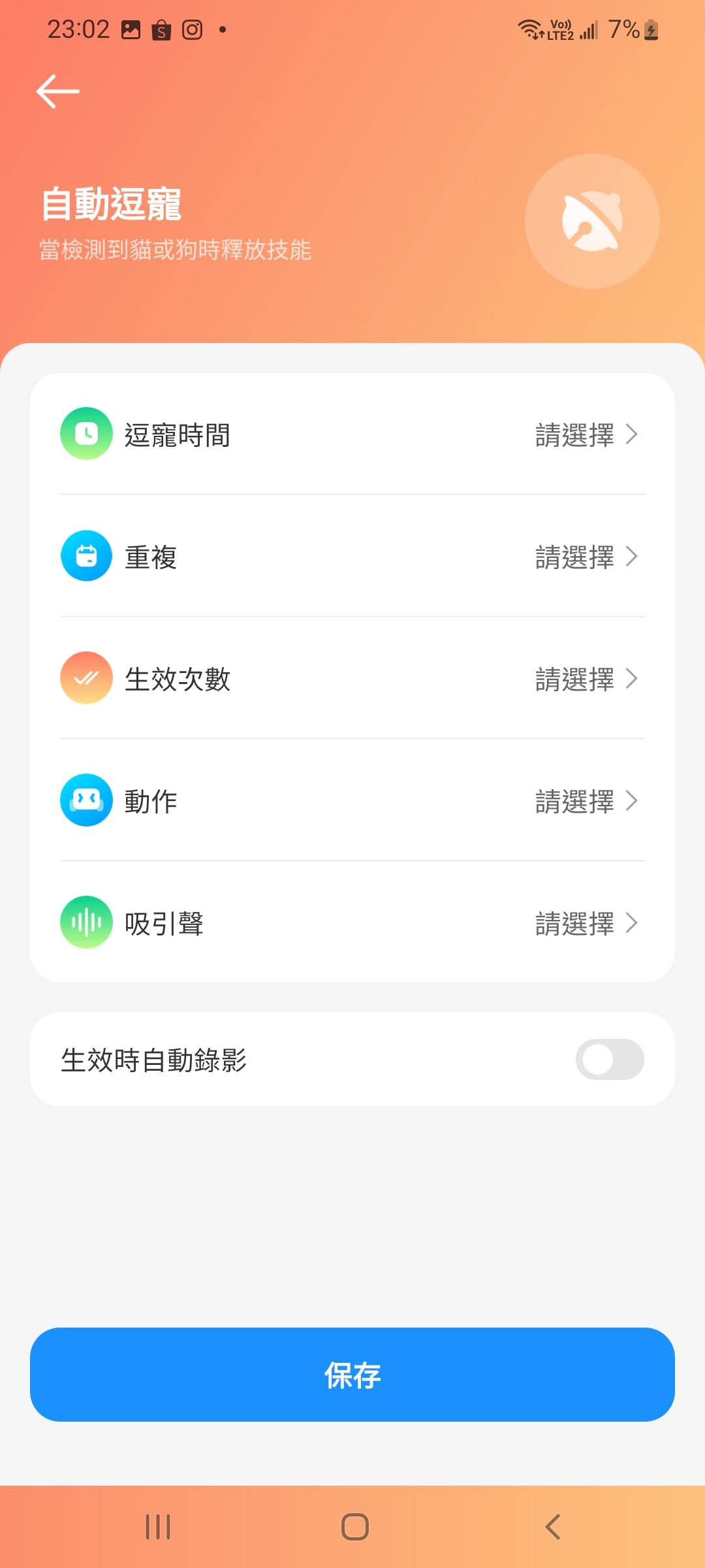 ROLA PetPal 寵物陪伴機器人,自動餵食互動遊戲,讓寵愛隨時都在,毛孩家庭必備! - 第39張圖