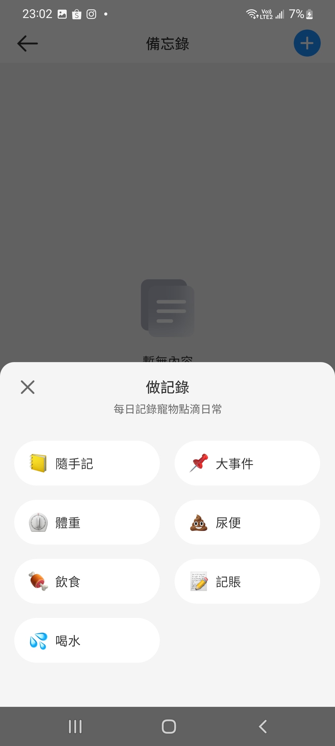 ROLA PetPal 寵物陪伴機器人,自動餵食互動遊戲,讓寵愛隨時都在,毛孩家庭必備! - 第12張圖