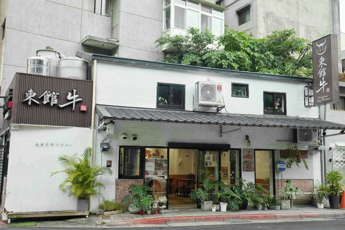 【台北中山美食】東館牛麵食館,文青復古風麵店,大塊牛頰肉、美味紅燒湯頭、特色瓢瓜水餃,還有好吃自製辣醬! - 第3張圖