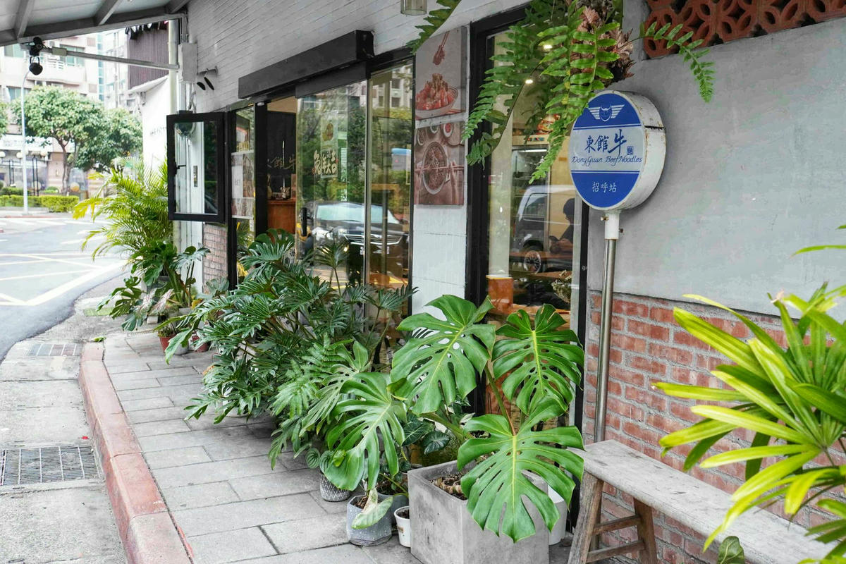 【台北中山美食】東館牛麵食館,文青復古風麵店,大塊牛頰肉、美味紅燒湯頭、特色瓢瓜水餃,還有好吃自製辣醬! - 第5張圖