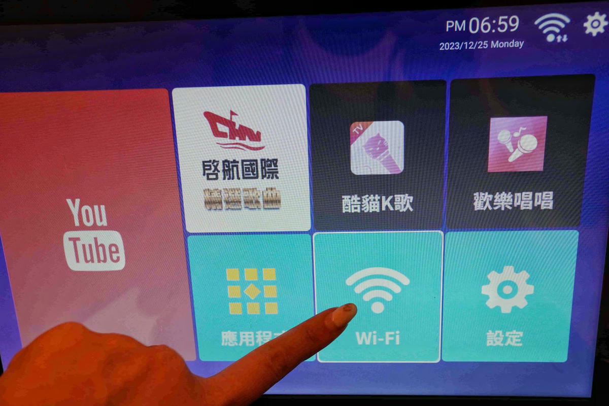 居家外出必備party神器,SANSUI 山水行動KTV,(KKTV-030) 14吋觸控旋轉螢幕,高音質音箱,可一鍵去人聲,支援wifi聯網,歌單自動更新,讓你走到哪唱到哪! - 第18張圖