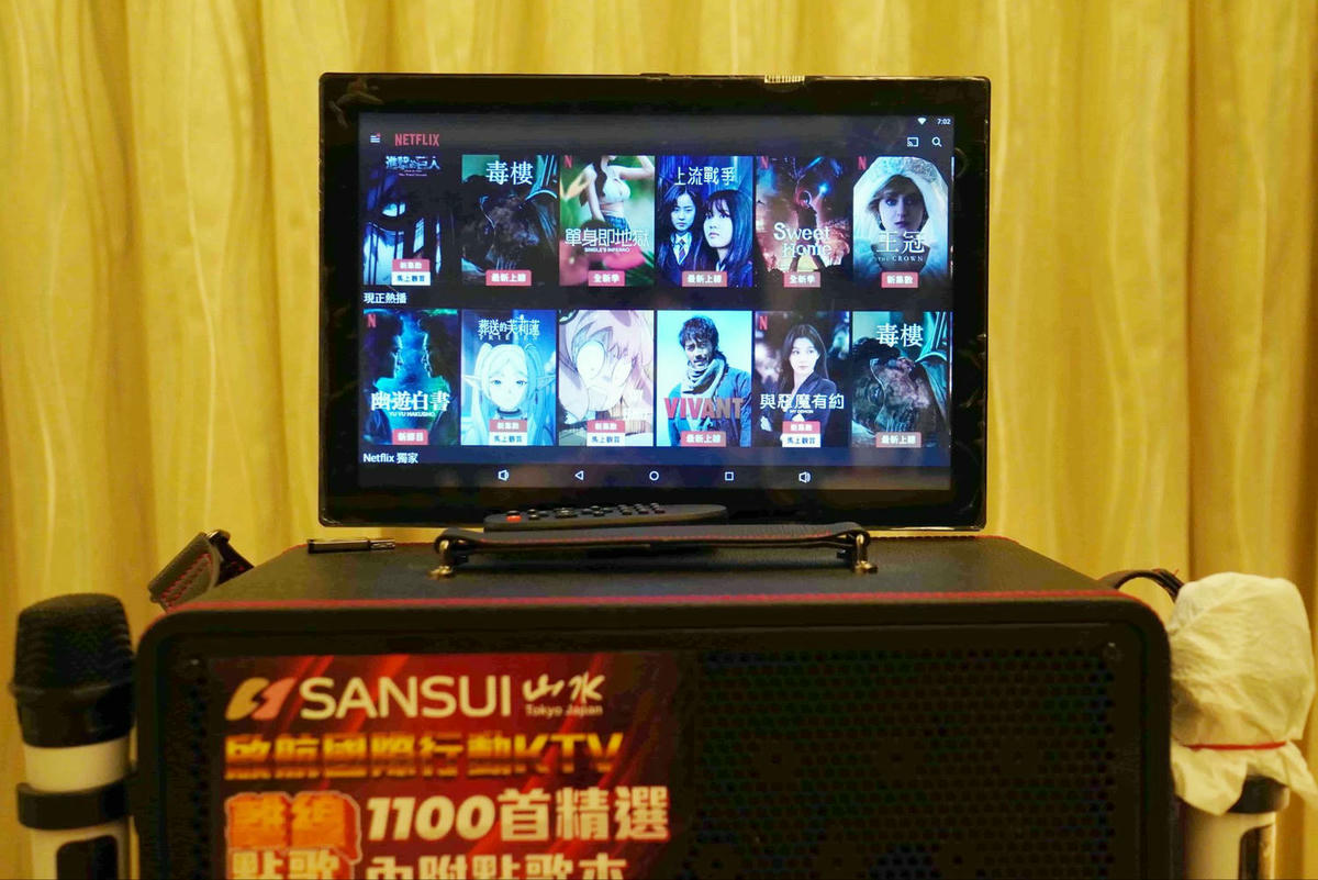 居家外出必備party神器,SANSUI 山水行動KTV,(KKTV-030) 14吋觸控旋轉螢幕,高音質音箱,可一鍵去人聲,支援wifi聯網,歌單自動更新,讓你走到哪唱到哪! - 第17張圖