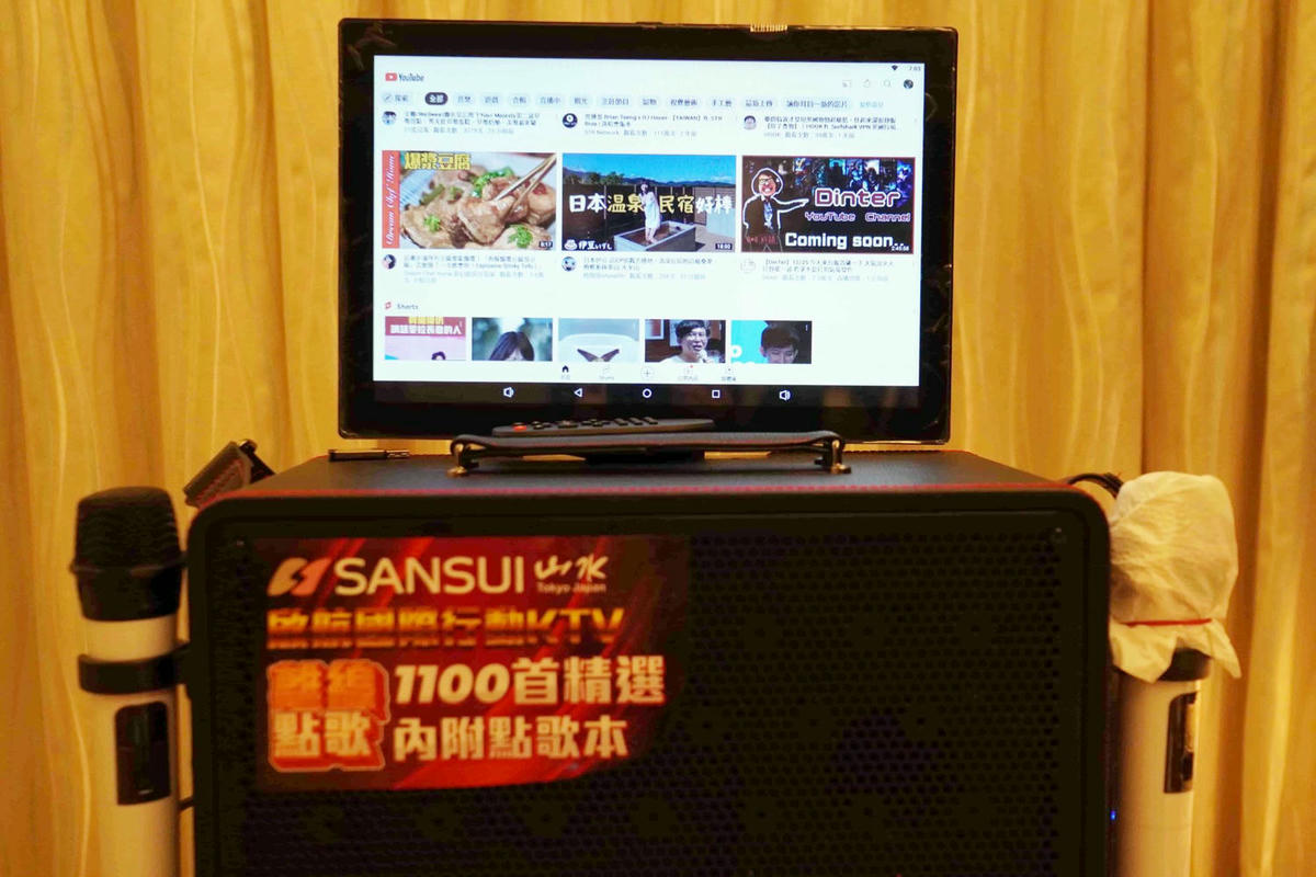 居家外出必備party神器,SANSUI 山水行動KTV,(KKTV-030) 14吋觸控旋轉螢幕,高音質音箱,可一鍵去人聲,支援wifi聯網,歌單自動更新,讓你走到哪唱到哪! - 第16張圖
