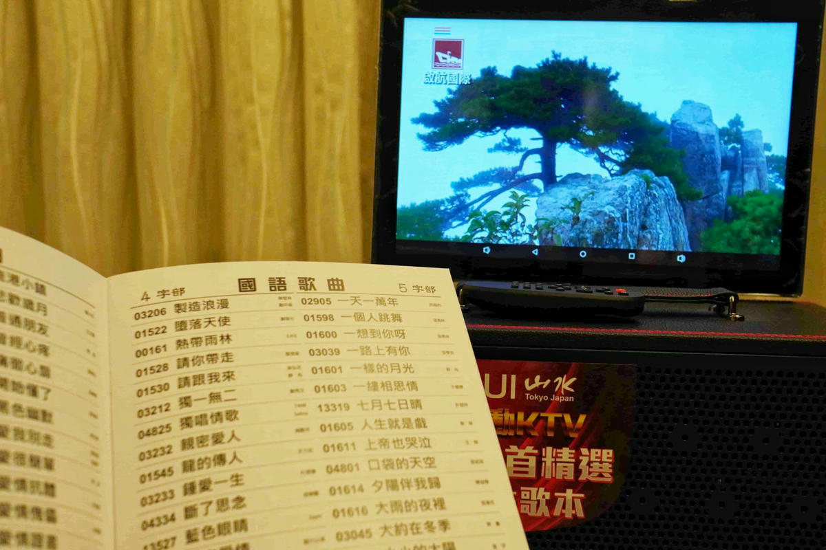 居家外出必備party神器,SANSUI 山水行動KTV,(KKTV-030) 14吋觸控旋轉螢幕,高音質音箱,可一鍵去人聲,支援wifi聯網,歌單自動更新,讓你走到哪唱到哪! - 第29張圖