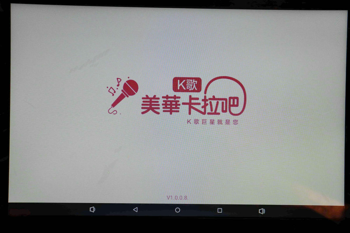居家外出必備party神器,SANSUI 山水行動KTV,(KKTV-030) 14吋觸控旋轉螢幕,高音質音箱,可一鍵去人聲,支援wifi聯網,歌單自動更新,讓你走到哪唱到哪! - 第39張圖