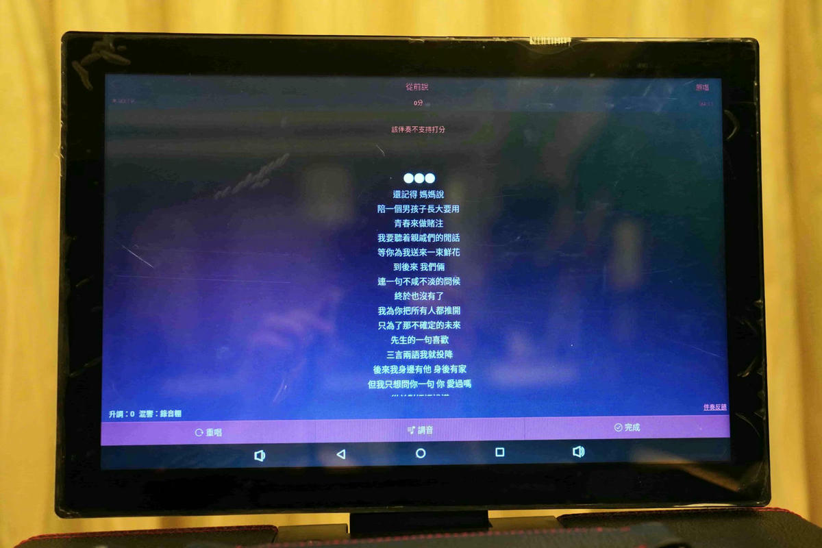 居家外出必備party神器,SANSUI 山水行動KTV,(KKTV-030) 14吋觸控旋轉螢幕,高音質音箱,可一鍵去人聲,支援wifi聯網,歌單自動更新,讓你走到哪唱到哪! - 第38張圖