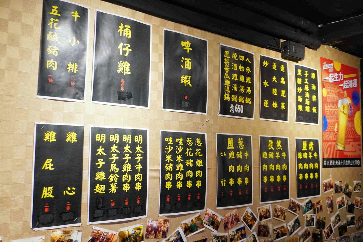 【台北士林美食】雞老闆桶仔雞,士林夜市人氣居酒屋,美味串燒、熱炒,配生啤好對味,當月壽星或消費滿額免費送桶仔雞! - 第10張圖