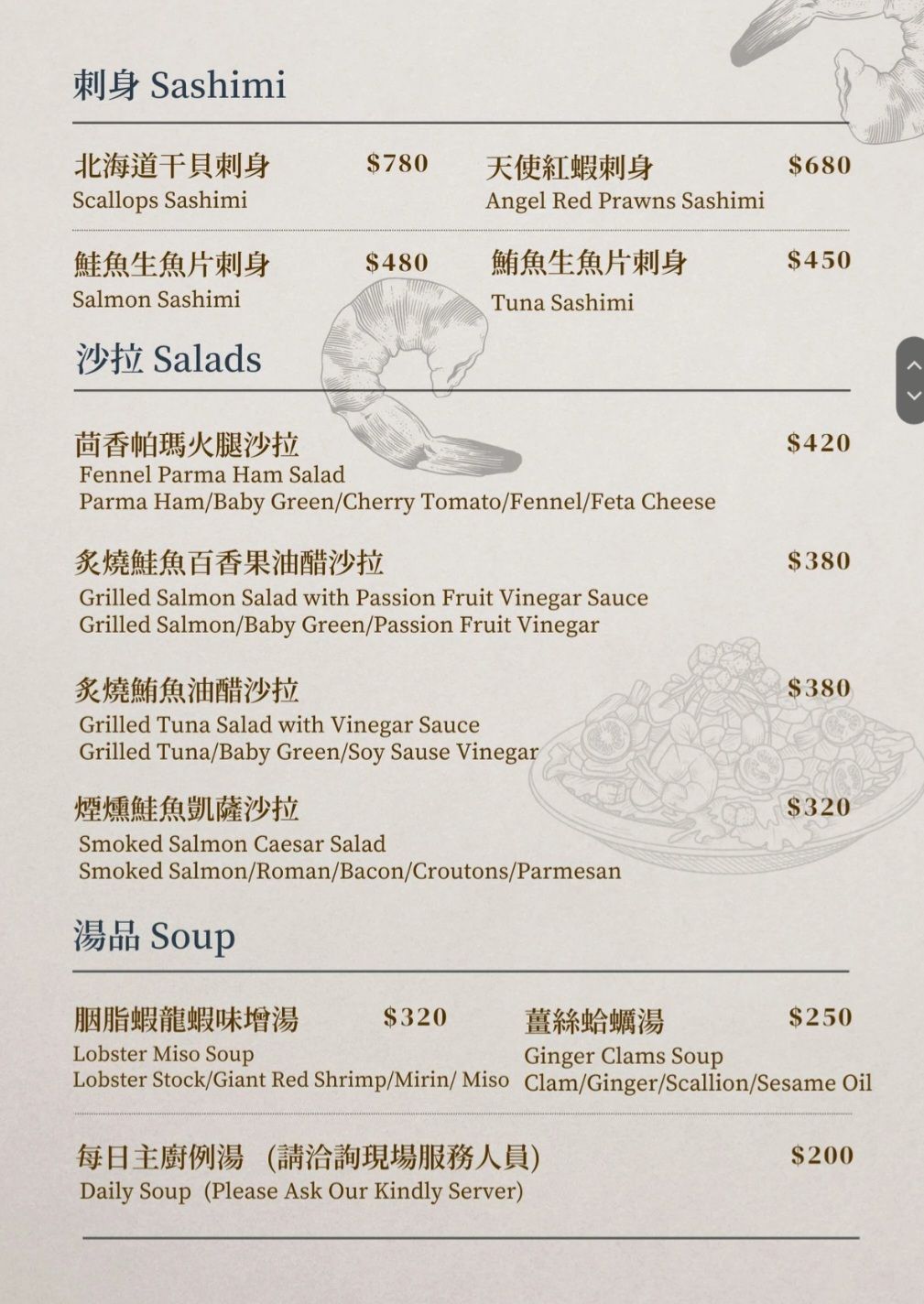 【台北內湖美食】威爾森公園 Wilson Park,質感英式工業風餐廳,菜色創意驚喜令人激賞,堪比米其林的異國味覺饗宴,來場低調奢華的美食約會吧! - 第16張圖
