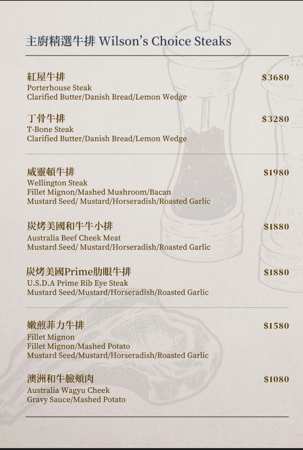 【台北內湖美食】威爾森公園 Wilson Park,質感英式工業風餐廳,菜色創意驚喜令人激賞,堪比米其林的異國味覺饗宴,來場低調奢華的美食約會吧! - 第17張圖