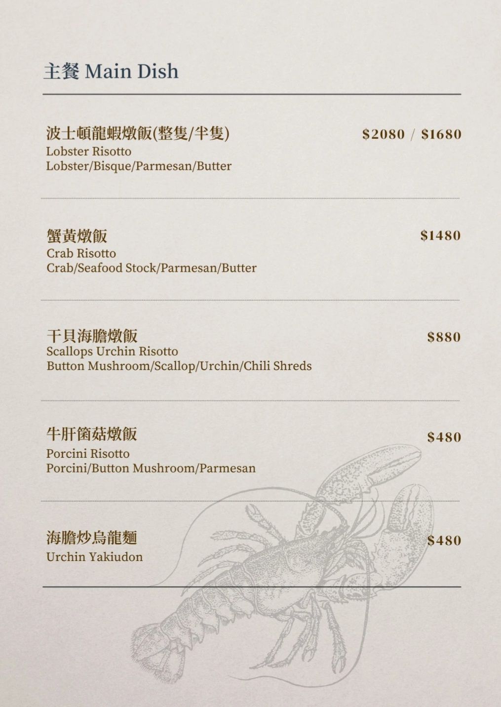 【台北內湖美食】威爾森公園 Wilson Park,質感英式工業風餐廳,菜色創意驚喜令人激賞,堪比米其林的異國味覺饗宴,來場低調奢華的美食約會吧! - 第19張圖