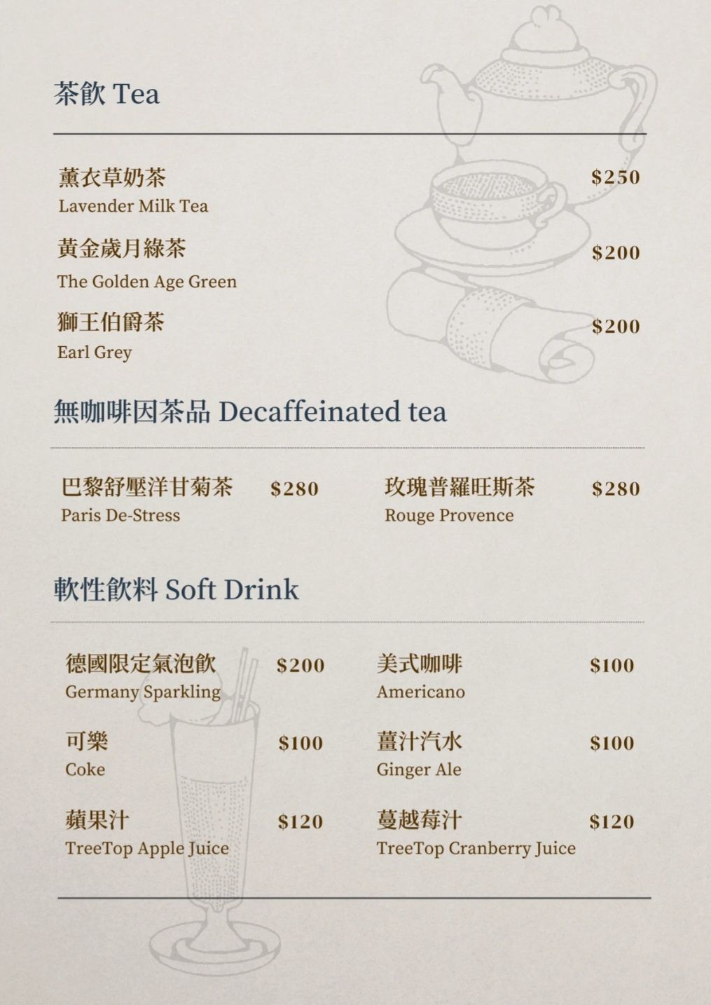 【台北內湖美食】威爾森公園 Wilson Park,質感英式工業風餐廳,菜色創意驚喜令人激賞,堪比米其林的異國味覺饗宴,來場低調奢華的美食約會吧! - 第22張圖