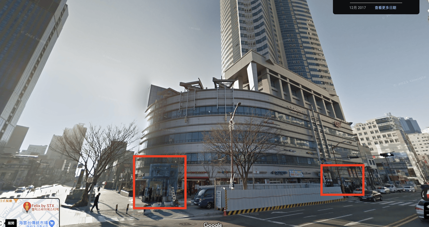 韓國釜山住宿推薦,海雲台-費利克斯公寓式酒店 Felix by STX,空間大、廚具洗衣等設施應有盡有,交通超便利,離捷運站走路1分鐘! - 第4張圖